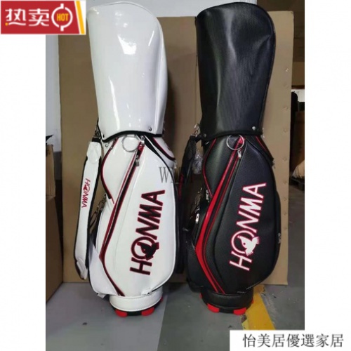 開發票 免運速發 HONMA高爾夫球包 男女通用 新款高爾夫球袋 標準球包 球袋 新店促銷 下殺價