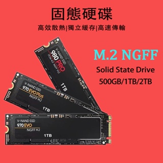 ♗【】固態硬碟 M.2 NGFF SATA3.0 500GB 1TB 固態硬