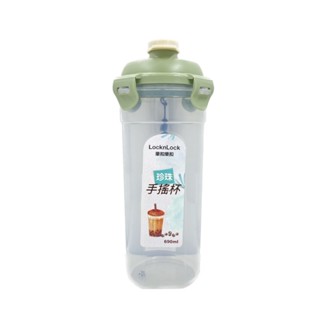 樂扣樂扣 珍珠手搖隨行杯(690ml)-莫蘭迪綠 墊腳石購物網