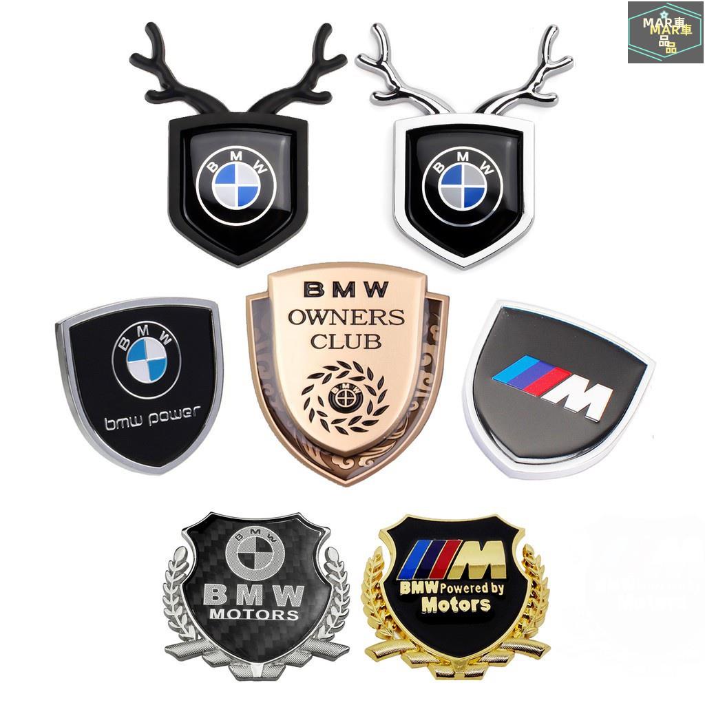 MAR BMW 寶馬 車身車尾鋁合金盾牌 2 X4 3系GT 4 X2 M2 I8 M4 6 劃痕遮擋車貼碳