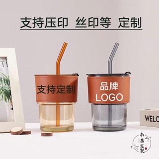 南茜客製 【全場客製化】【隨行杯】網紅竹節杯 吸管杯 ins 高顏值 帶蓋 奶茶咖啡杯 情侶玻璃杯 牛奶杯批發