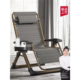 ✴躺椅折疊午休睡椅辦公室沙灘椅成人休閑靠椅夏天老人家用逍遙藤椅