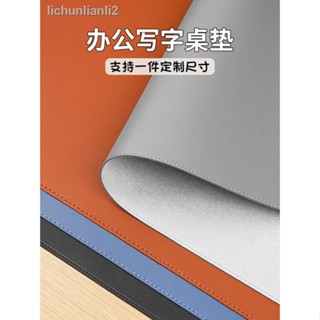 當天出貨=書桌墊滑鼠墊超大號辦公桌墊筆電桌墊課桌墊寫字檯墊學生學習寫字墊護眼防水環保無氣味訂製加厚桌面墊