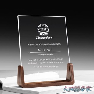 大四囍客製 【全場客製化】【獎盃】水晶授權牌 胡桃木 授權書 高檔訂製 獎盃獎牌 雕刻水晶牌 榮譽牌匾定做