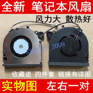 ♂24小時出貨 適用於FGC6 BA31-00155A DFS150005040T筆記本CPU風扇 散熱風扇