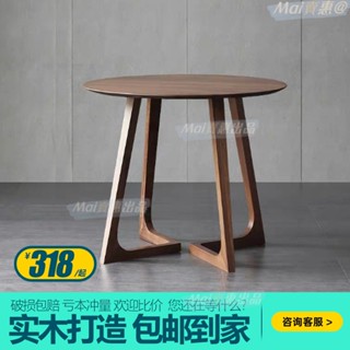 『小圓桌』小茶幾 三角桌 床頭桌 迷你茶幾 沙發桌 和室桌 電話桌 客廳桌 小桌子 餐桌 辦公桌 北歐實木小圓桌現代簡