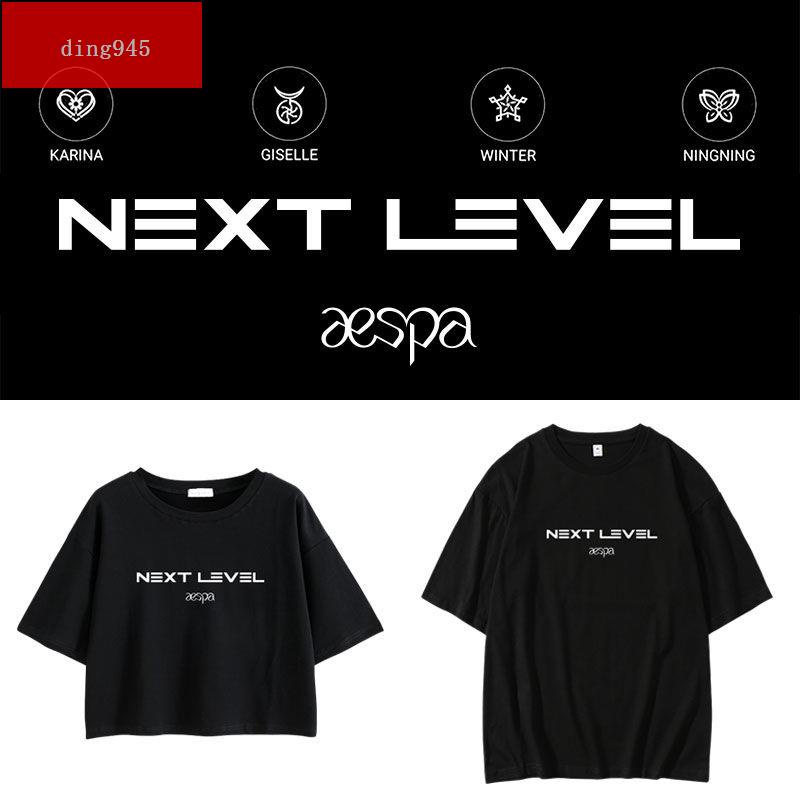 aespa組合Next Level周邊衣服同款短袖T恤露臍短款落肩半袖女夏季(ding945藍藍)