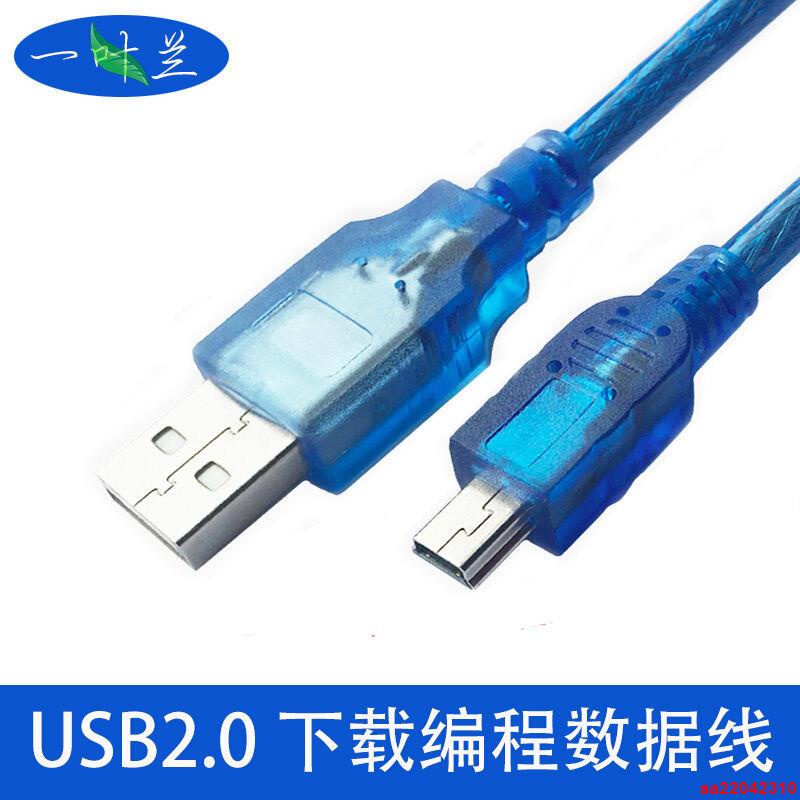 瞬息銷售/一葉蘭 三菱伺服調試線MR-J3 J4 JE系列數據線 PLC編程USB-FX3GF