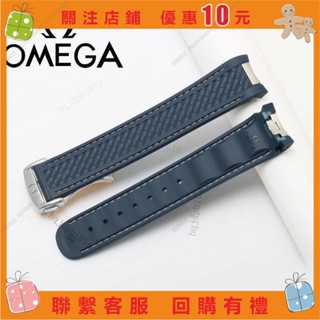 艾美 適用於歐米茄海馬300矽膠手錶帶20mm AT150米宇宙海洋橡膠蝴蝶扣5fa1 a0910721382