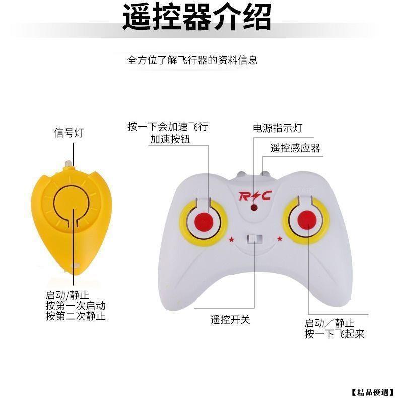 遙控飛機 感應直昇機 遙控飛行 飛機 直升機 遙控飛機 飛機 遙控直升機 直升機 遙控直昇機 直昇機 遙控飛機 遙控