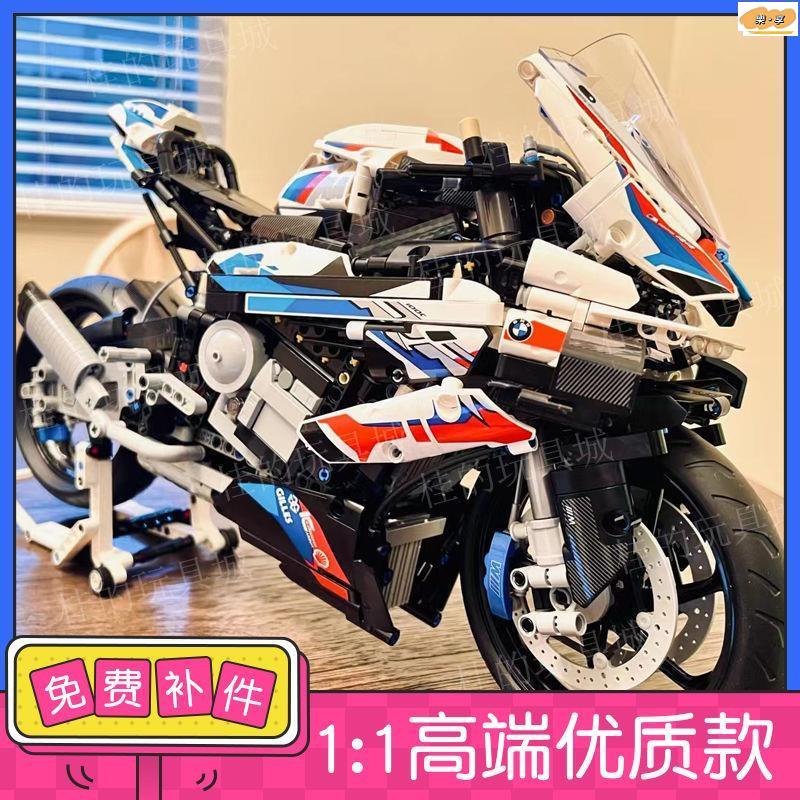 🔥台灣優選🔥兼容樂高寶馬摩托s1000rr機械組42130杜卡迪超大型高難度積木玩具