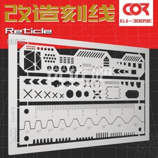 [玩匠] 柯作 鋼彈 模型 製作 工具DIY手工 改造 定位分模細節雕刻輔助尺刻線板Z