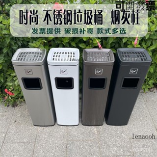【24h發貨】-可開發票*商用酒店垃圾桶不銹鋼煙灰柱電梯口煙灰缸機場吸煙區滅煙柱煙頭桶