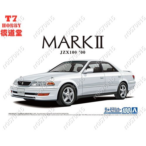 rr0570815青島社1/24拼裝車模 Toyota JZX100 MarkII TourerV `00 06220