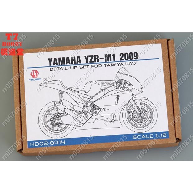 rr0570815HobbyDesign 模型蝕刻片1/12 Yamaha YZR-M1 2009 配田 HD02-04
