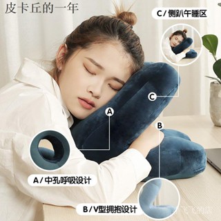 優惠價·免運下殺·辦公室午睡神器冰絲午睡枕午休枕頭睡覺趴枕學生桌上抱枕趴睡枕夏