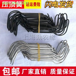 🚚免運🚚現貨☂▽♀園藝溫室大棚配件壓頂簧鋼絲夾頂彈簧卡子鋼管固定卡扣爬藤支架扣
