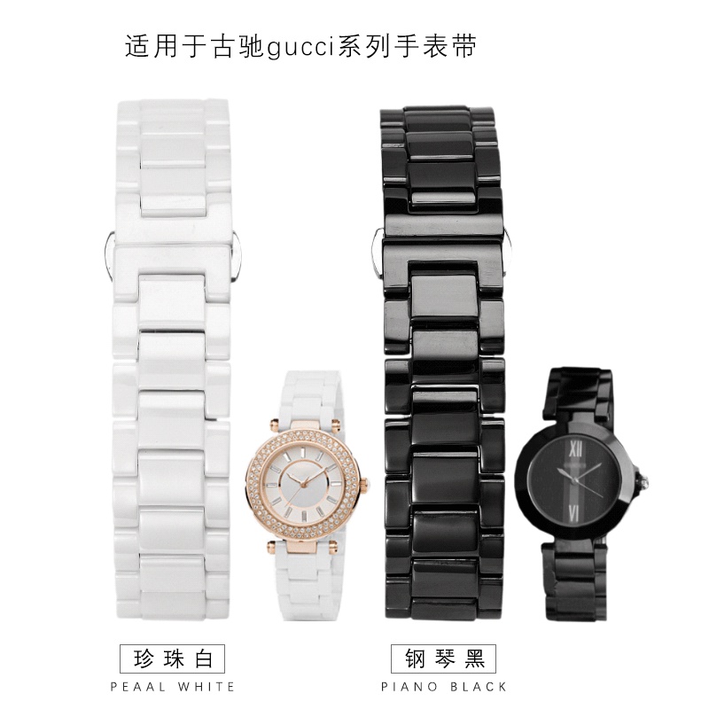 替換錶帶 手錶帶 代用錶帶 轉角陶瓷錶帶女凹口 適用古馳系列GUESS芙麗芙麗陶瓷錶鏈16 20mm