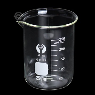 🥇臺倉發貨🥇250ml玻璃燒杯耐高溫化學實驗器材教學儀器