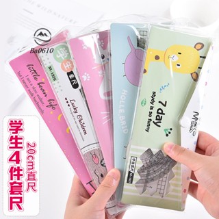 🥇72H發貨🥇學生開學禮品直尺子套裝繪畫數學兒童三角板套尺測量文具獎品用品