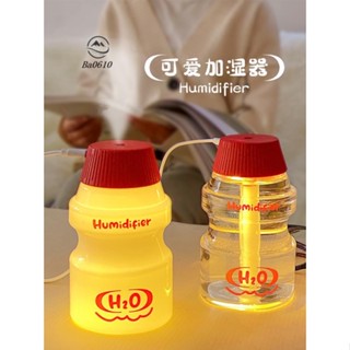 🥇72H發貨🥇可愛奶瓶空氣加濕器小型辦公室桌面高顏值宿舍學生迷你の便攜充電