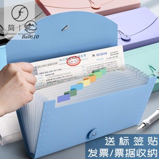 🥇72H發貨🥇簡繁收據風琴包檔案夾發票收納票據夾文件袋多層大容量分類資料袋單據欠條賬單收納盒小號多功能裝單據收納袋