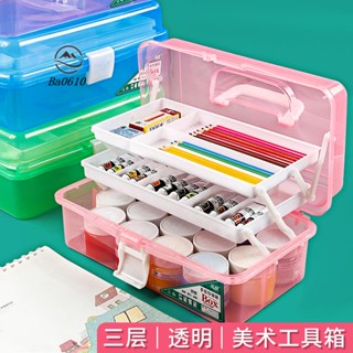 🥇72H發貨🥇水粉顏料塑膠工具箱帆布美術繪畫箱多功能大容量丙烯國畫油畫顏料手提式收納箱大中小號車載家用收納盒