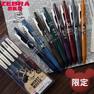 🥇72H發貨🥇日本zebra斑馬JJ15復古中性筆限定款米老鼠迪士尼復古酒紅新色sarasa米奇筆套裝官網學生用按動水