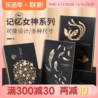 🥇72H發貨🥇日本maruman滿樂文筆記本記憶女神Mnemosyne螺旋本商務辦公線圈記事本A4方格橫線空白小號大學