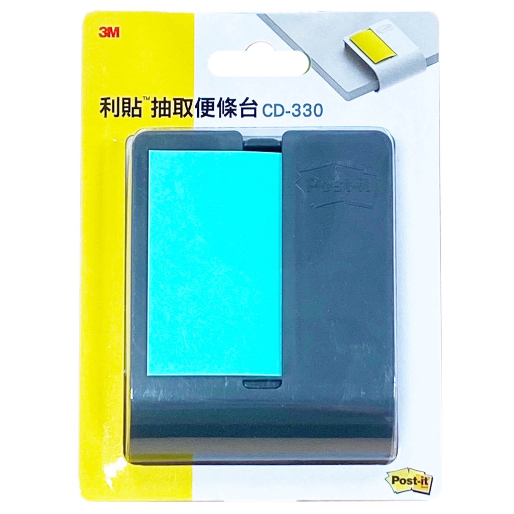 3M 抽取便條台-灰 CD-330 墊腳石購物網