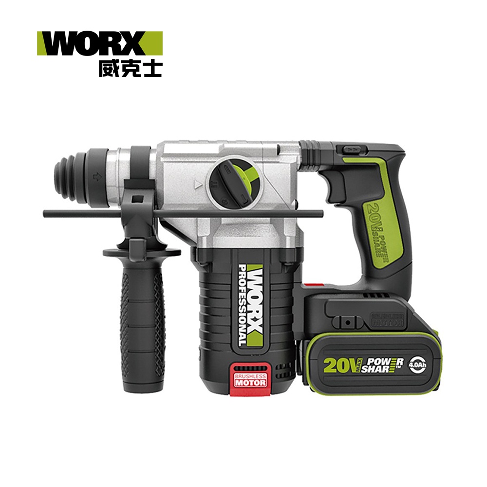 WORX 威克士 20V 24mm 三用鋰電無刷免出力鎚鑽 雙電套組(WU388.5)