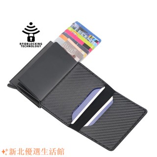 特惠✨輕便 格紋歐美風卡包 男士優雅復古錢包 鋁合金信用卡盒 創意彈卡卡包 名片短夾