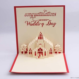 婚慶賀卡 紙雕立體賀卡 婚禮教堂 3D手工卡片 創意祝福結婚明信片DIY手工生活舘