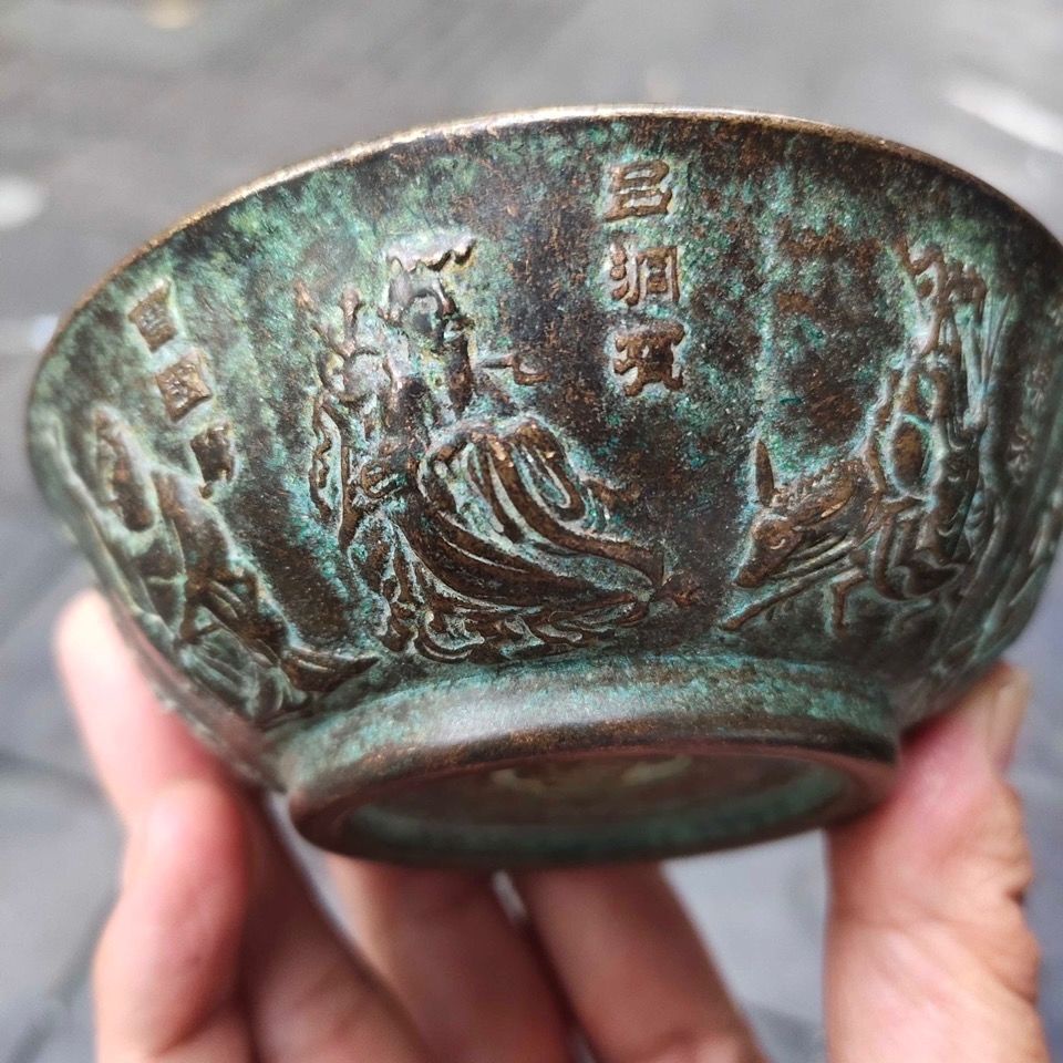 古玩舊貨老物件青銅器老銅碗農村回流大明宣德古董收藏福壽碗擺件