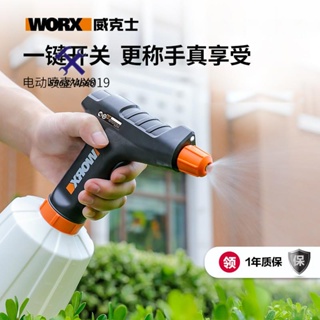 🛠臺倉熱銷🛠️威克士WX019電動噴壺家用澆花澆水車用噴霧清潔消毒噴水水壺WX018