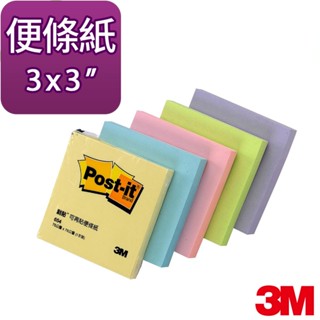 3M Post-it 利貼 可再貼便條紙-654 藍 墊腳石購物網