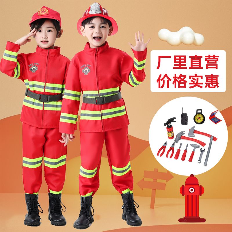 ---新款 👉---六一兒童消防套裝幼稚園兒童消防員套裝消防衣小孩消防玩具一整套 棉花屋
