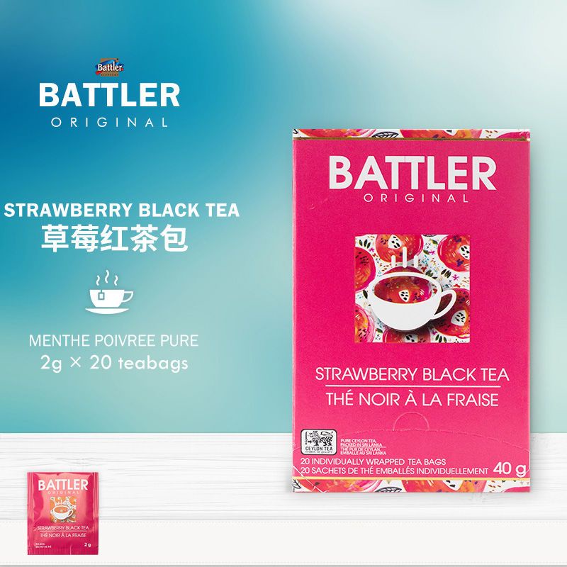 斯里蘭卡原裝進口Battler 錫蘭草莓風味紅茶20包獨立紅茶包袋泡茶