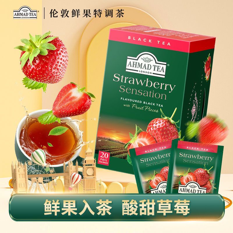英國AHMAD TEA亞曼草莓味紅茶 進口水果調味袋泡茶組合型茶包20包