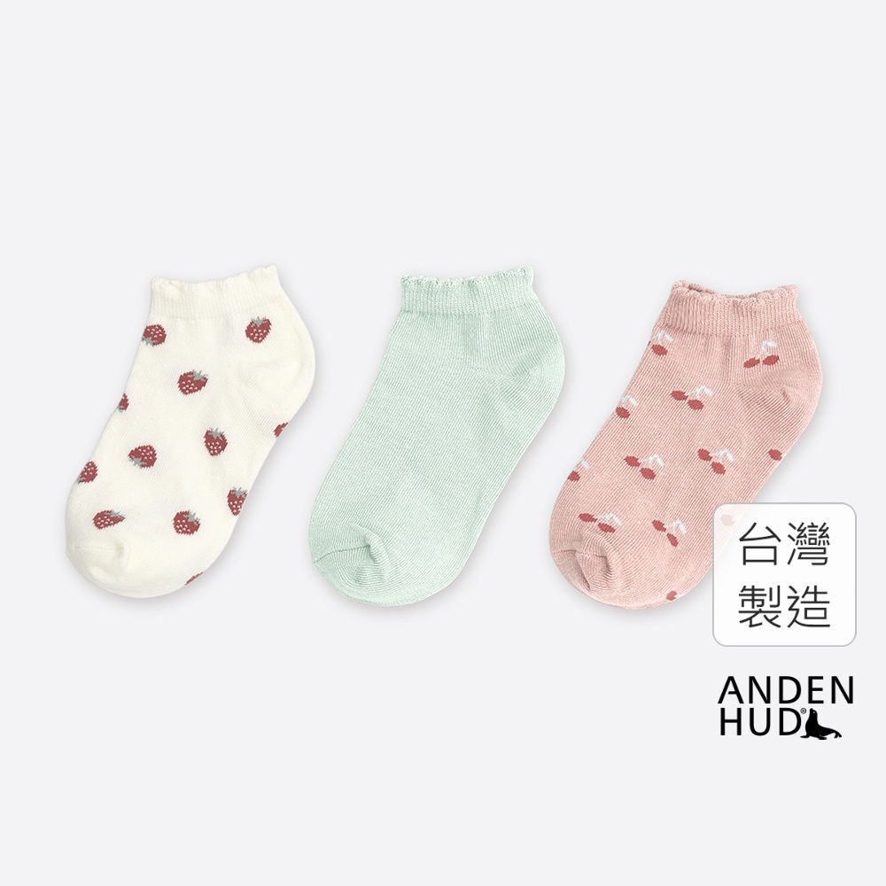【Anden Hud】女童三入組_莓果冰沙．花瓣踝襪(淡綠/草莓/櫻桃) 純棉台灣製