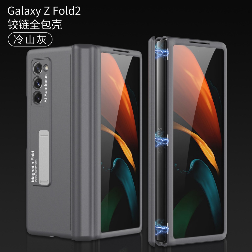 ♛適用三星Sansung z fold 2手機保護殼 zfold2摺疊屏 磁吸支