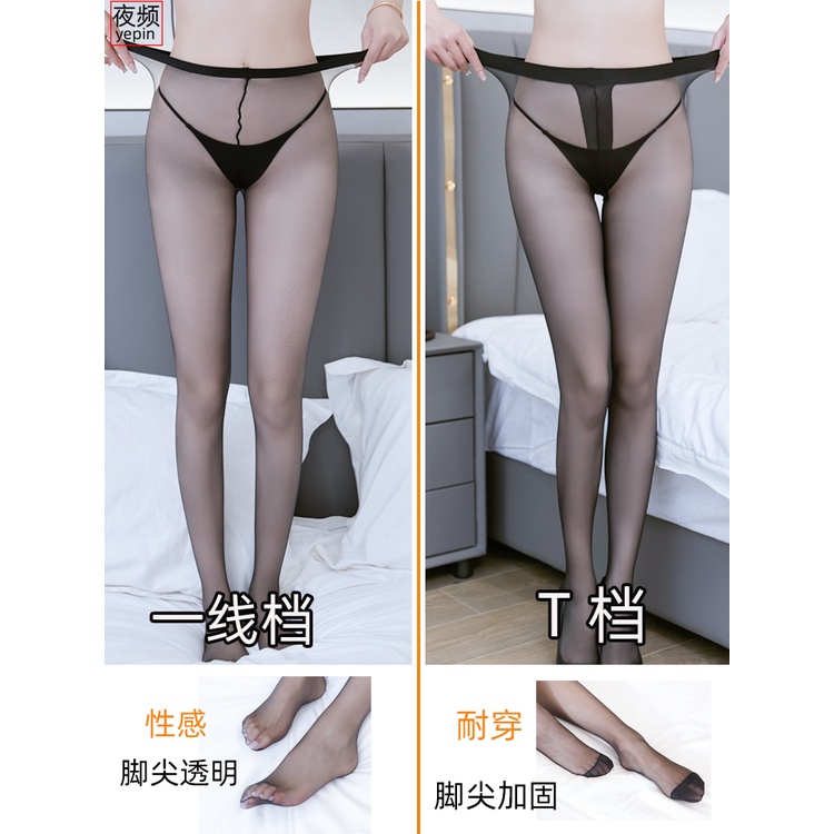 淺灰色 0D 超薄款 高個子 空姐 女 夏季 隱形 透明 防勾絲 黑色 性感 高透 絲襪
