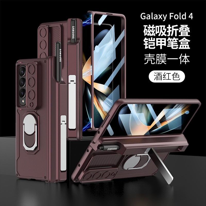 ♘2023新款 Samsung Galaxy Z Fold4 手機殼 鏡頭推窗保護殼