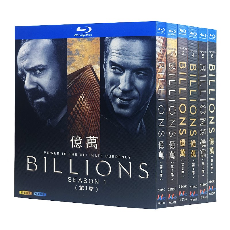 ㊣♡♥藍光超高清美劇 億萬/Billions 第1-6季 BD碟片光盤 中英繁字幕