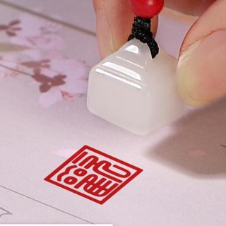 伴手禮 禮盒 喜慶節日 互送禮物 創意禮盒 送禮佳品 節日禮新疆羊脂白玉印章定製私人姓名印章定刻字吊墜生日情人禮物送女生