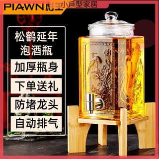 果酒瓶 玻璃罐 釀酒罐 啤酒桶 泡酒瓶 玻璃飲料果汁桶 泡酒玻璃瓶家用人參藥酒楊梅酒罐酒壇子15斤帶龍頭專用酒瓶家用