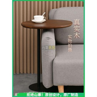 定製 創意實木沙發邊幾迷你客廳小茶幾極簡角幾移動邊桌邊櫃陽臺小茶桌茶几 大茶几 小茶几 書桌 邊幾