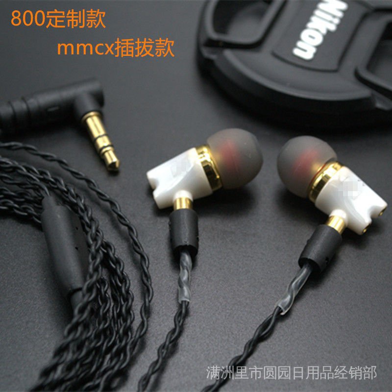 ☟臺灣】DIY原裝耳機 森海IE800發燒HIFI旗艦入耳式重低