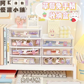 阿Kan🛒桌面收納盒透明抽屜式多層兒童發飾儲存盒學生鉛筆盒筆筒文具整理