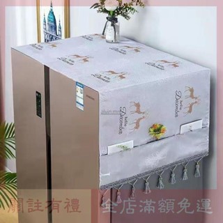 熱賣 北歐風多用蓋巾冰箱巾洗衣機蓋佈防塵罩微波爐罩套蓋洗衣機防塵布 洗衣機防塵套 洗衣機套 洗衣機罩 防塵罩